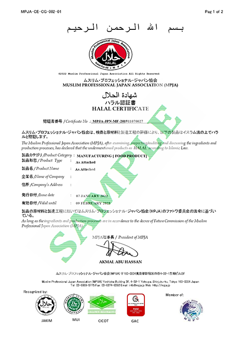 HVE » Global Halal Network » Muslim Professional Japan Association